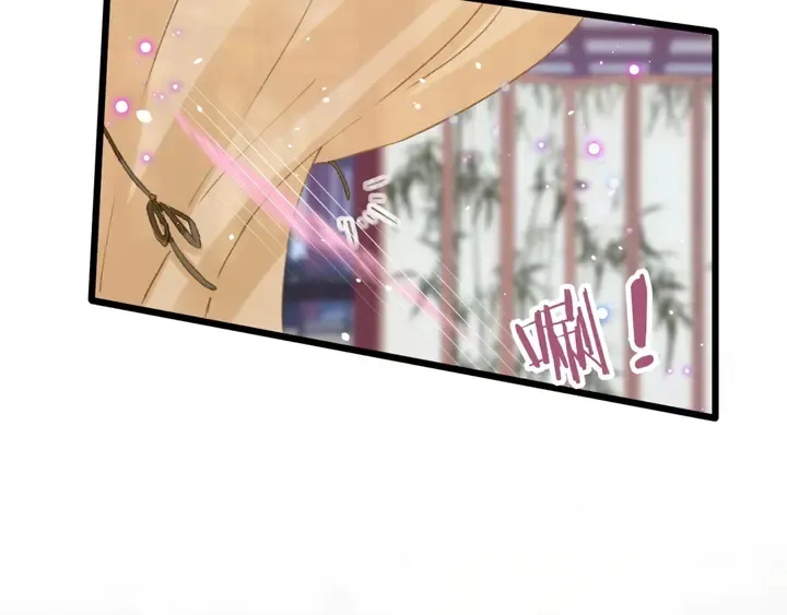 第43话 太子的“要紧事” 第75页