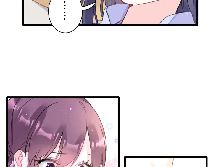 第44话 太子的风流债 第18页