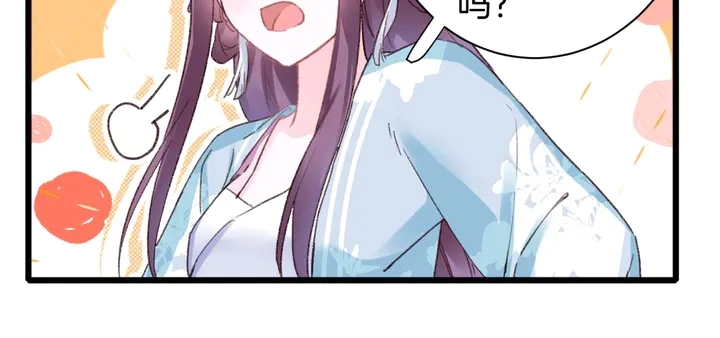 第45话 不愿与你分开 第27页