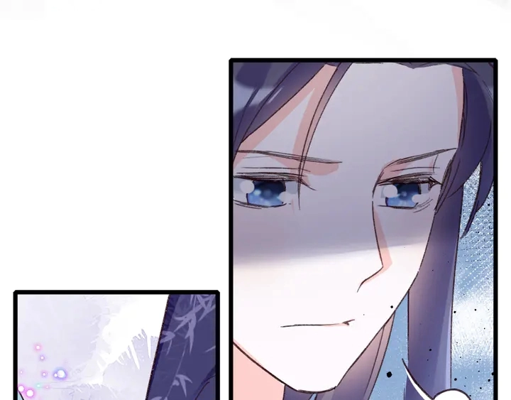 第45话 不愿与你分开 第30页