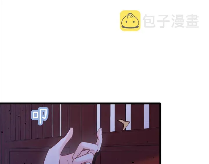 第45话 不愿与你分开 第64页