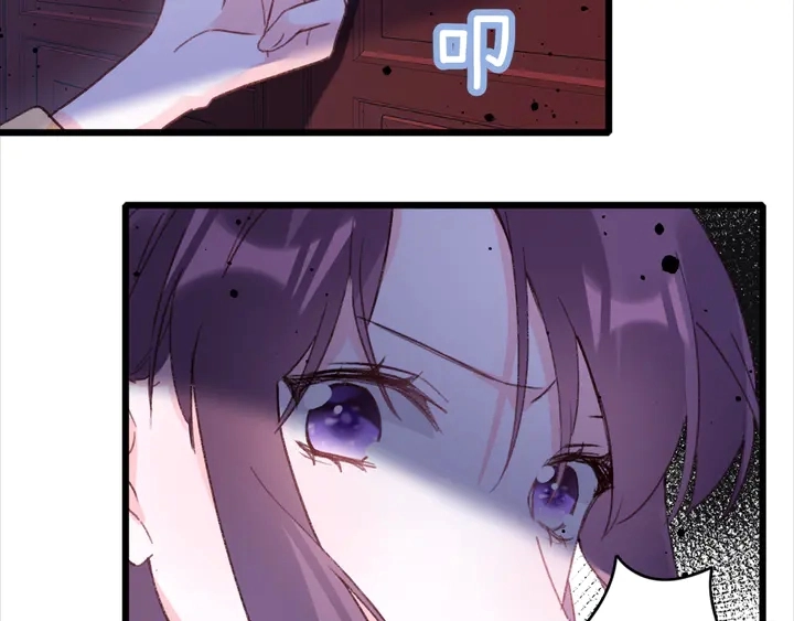 第45话 不愿与你分开 第65页