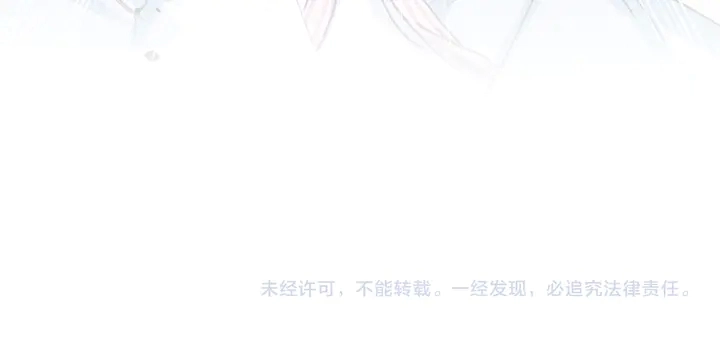 第45话 不愿与你分开 第73页
