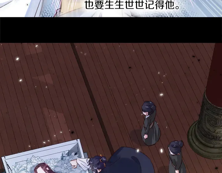 第46话 谁下的魂咒？ 第35页