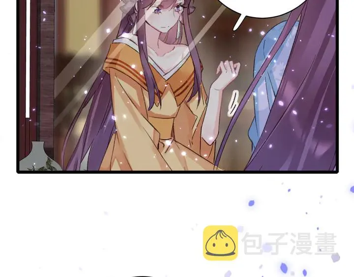 第46话 谁下的魂咒？ 第54页
