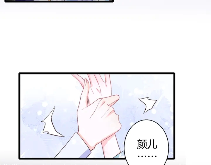 第47话 带走我的尸骨 第21页