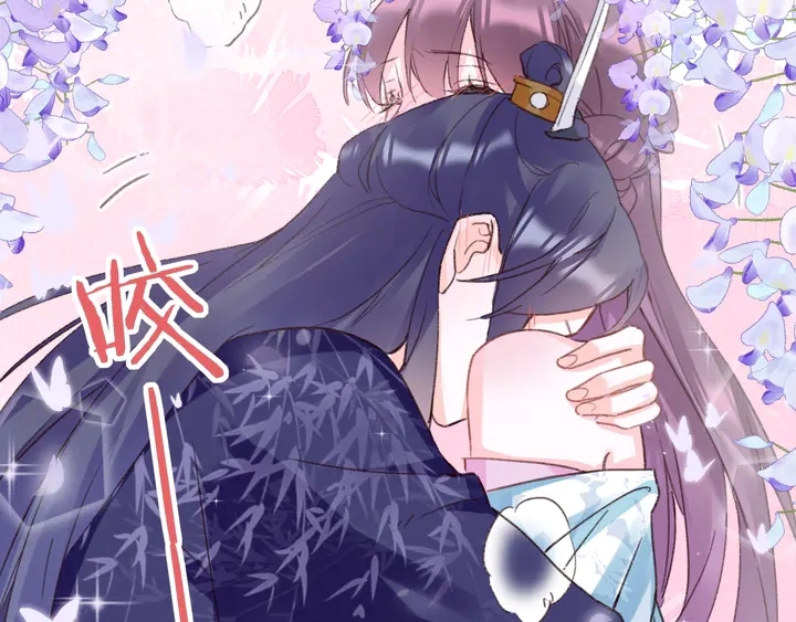 第47话 带走我的尸骨 第27页
