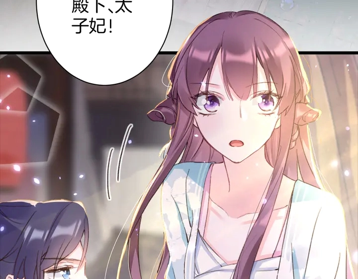 第47话 带走我的尸骨 第55页