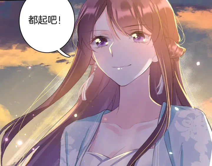 第48话 闯入温泉宫 第21页