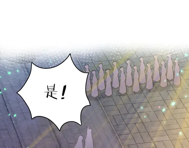 第48话 闯入温泉宫 第28页