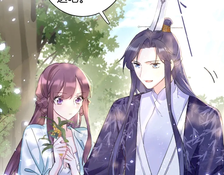第49话 魂咒无解？ 第38页