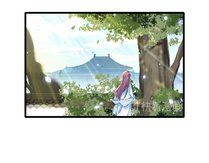 第49话 魂咒无解？ 第47页