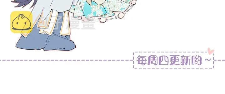 第49话 魂咒无解？ 第74页