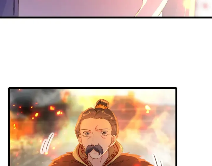 第50话 尝桂花蜜还是尝我？ 第18页