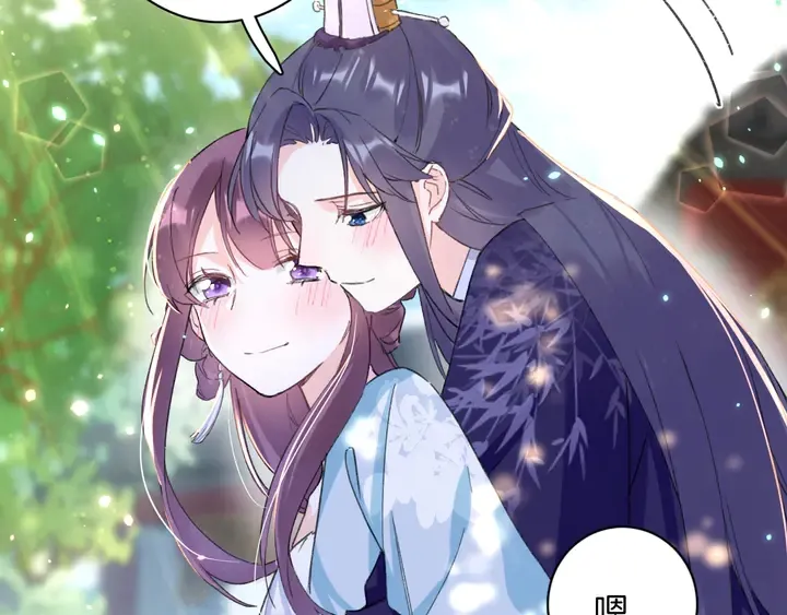第50话 尝桂花蜜还是尝我？ 第53页