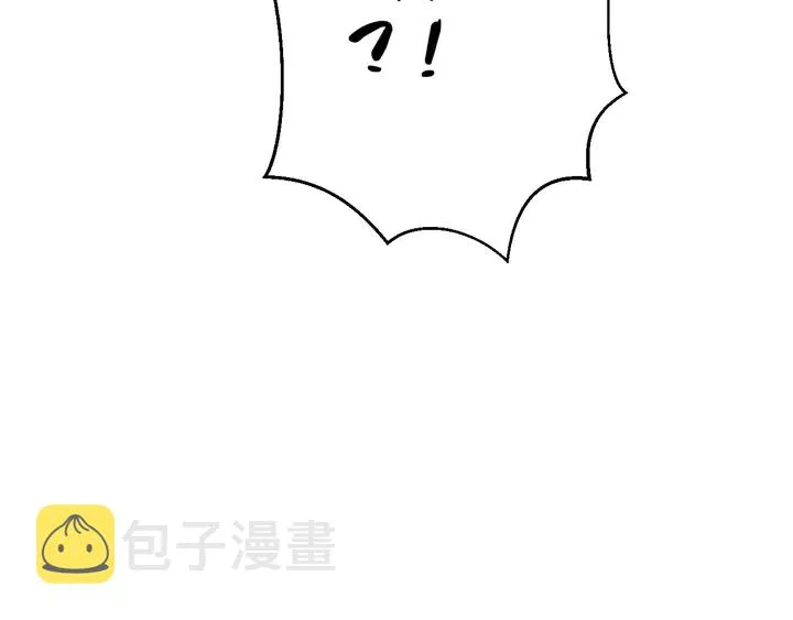 第50话 尝桂花蜜还是尝我？ 第62页