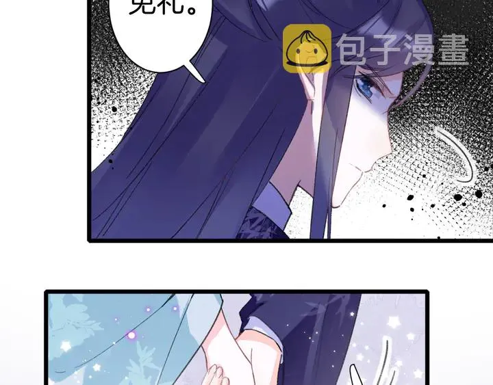 第51话 不要为我空置六宫 第50页