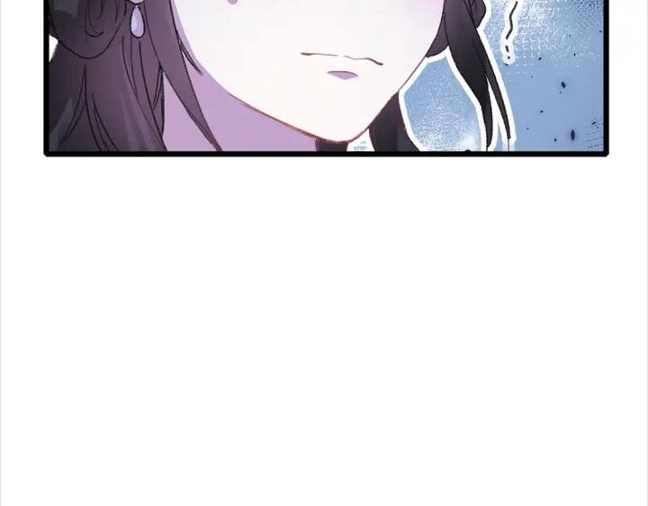 第51话 不要为我空置六宫 第55页