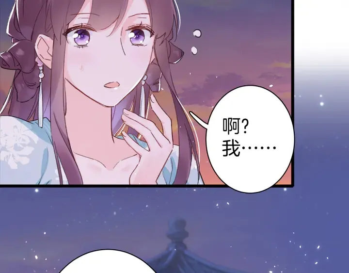 第52话 酒不醉人人自醉 第9页