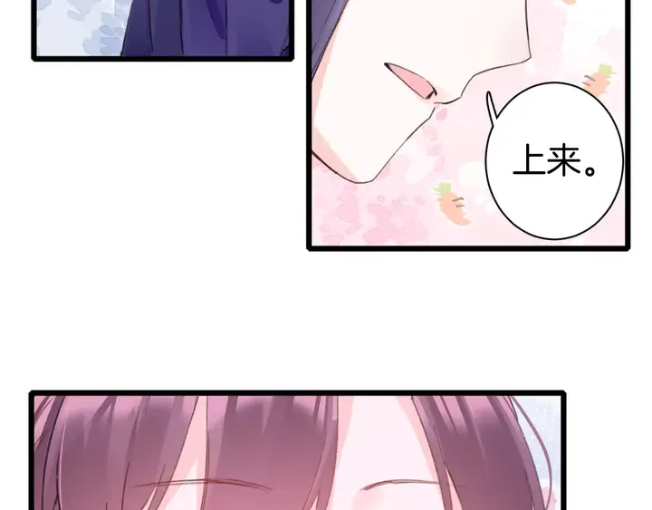第52话 酒不醉人人自醉 第17页