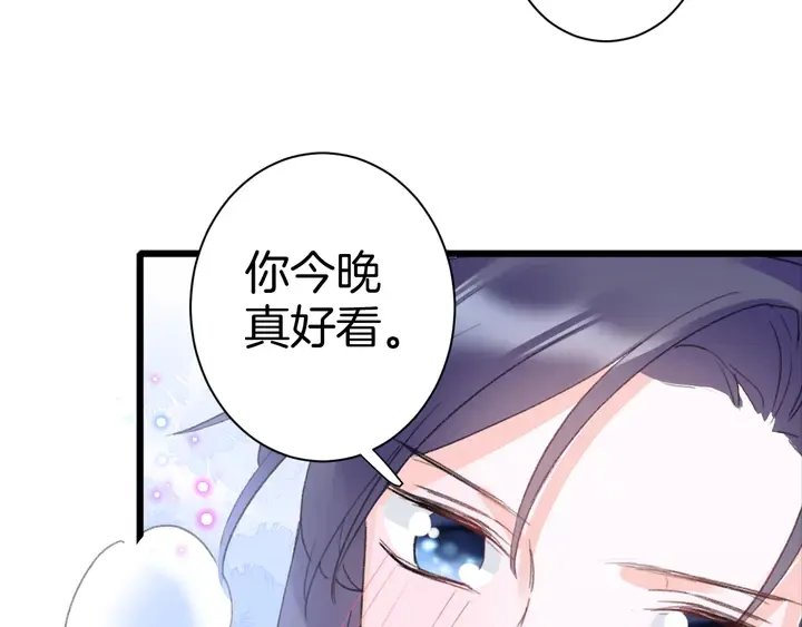 第52话 酒不醉人人自醉 第63页