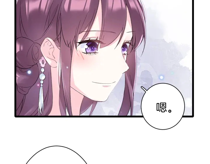 第三季完结篇 前往北地 第18页