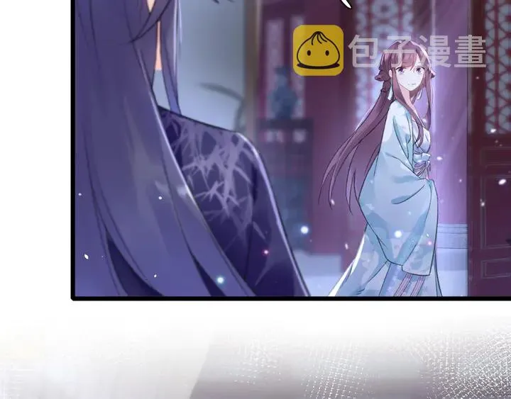 第三季完结篇 前往北地 第21页