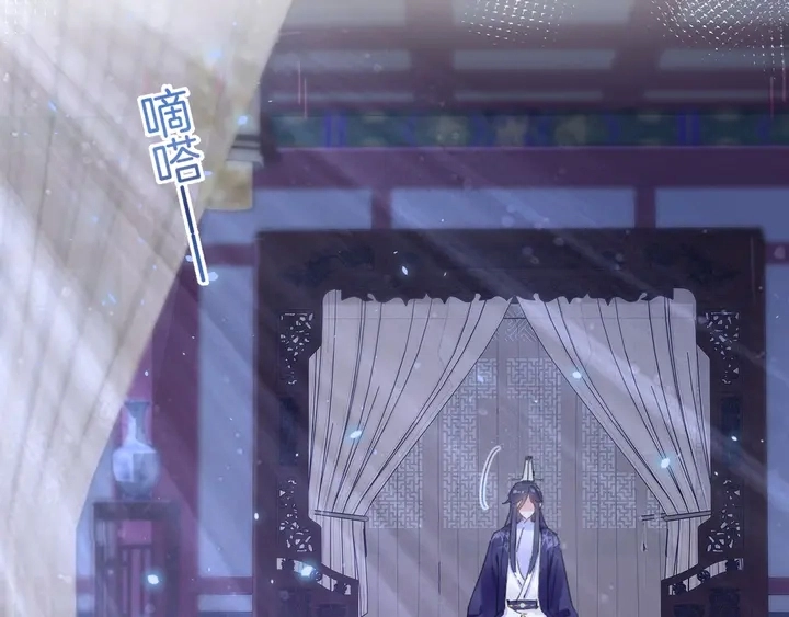 第三季完结篇 前往北地 第22页