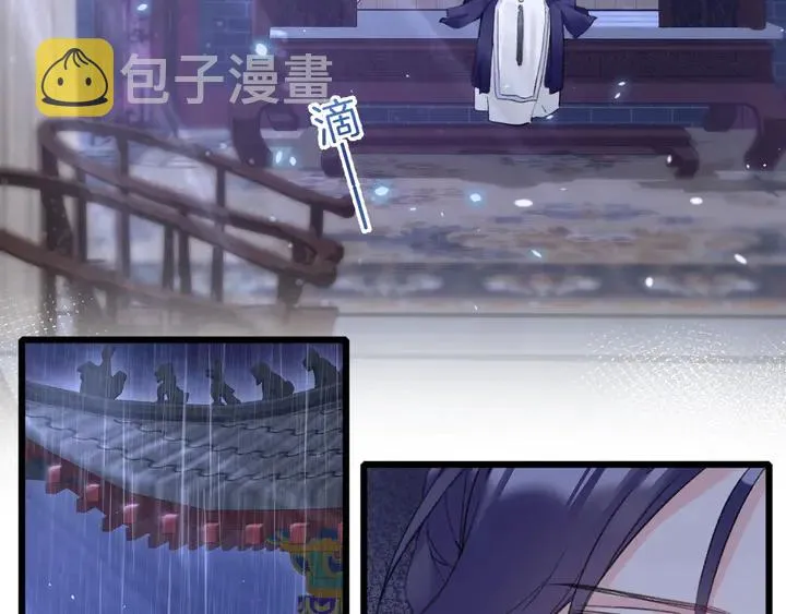 第三季完结篇 前往北地 第23页