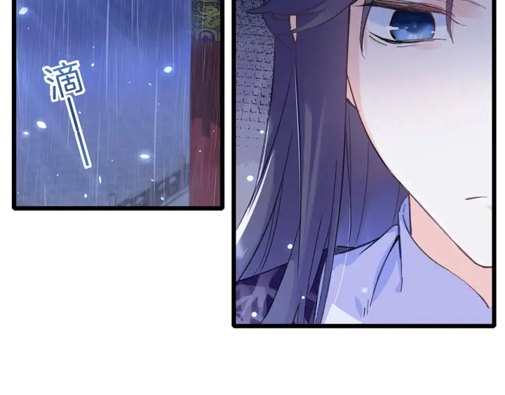 第三季完结篇 前往北地 第24页