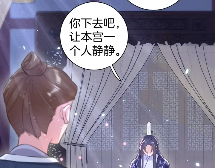 第三季完结篇 前往北地 第34页