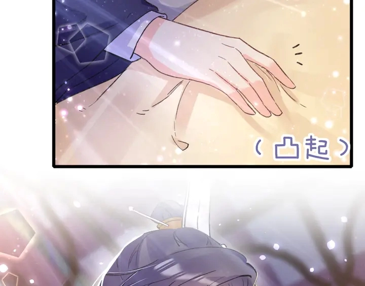 第三季完结篇 前往北地 第38页