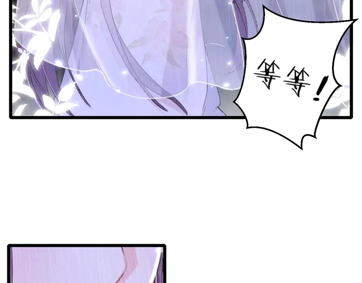 第三季完结篇 前往北地 第49页