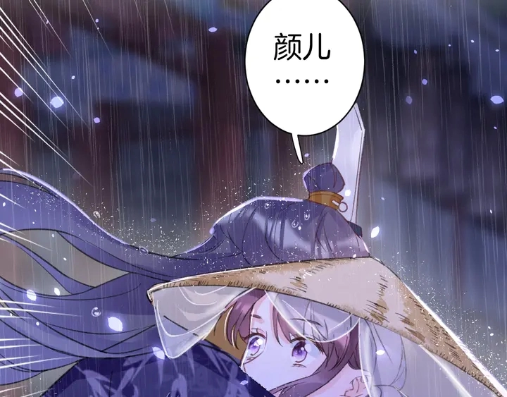 第三季完结篇 前往北地 第53页