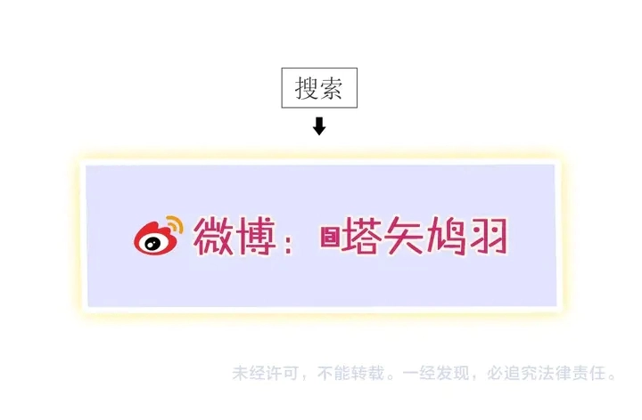 第三季完结篇 前往北地 第97页