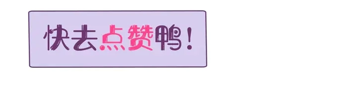 第三季完结篇 前往北地 第100页