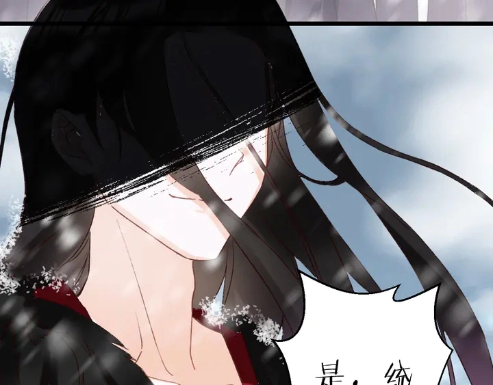 第四季第1话 北地危机 第28页