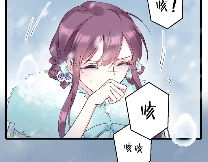 第四季第1话 北地危机 第60页