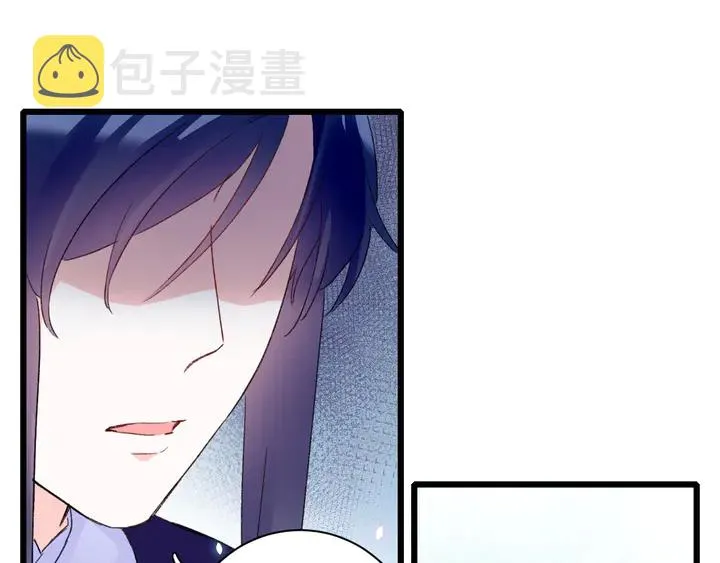 第四季第2话 与你相守的誓言 第14页