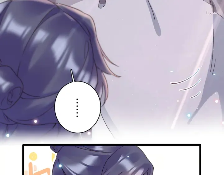 第四季第3话 关于我的癔症…… 第11页