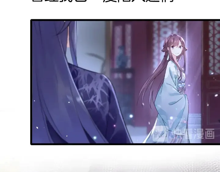 第四季第3话 关于我的癔症…… 第32页