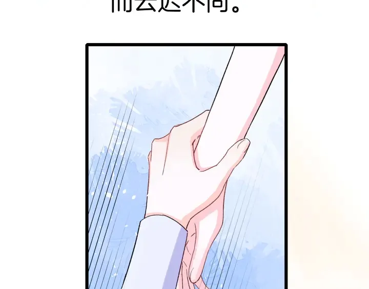 第四季第3话 关于我的癔症…… 第51页