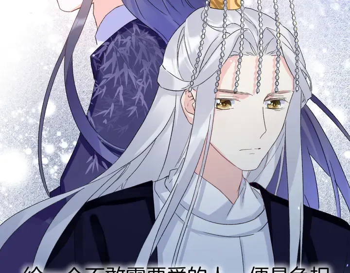 第四季第3话 关于我的癔症…… 第57页