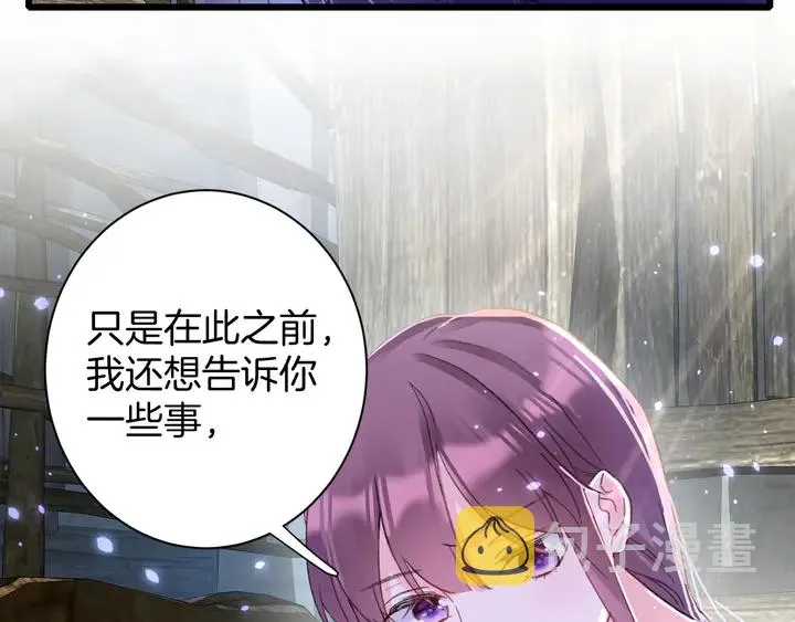 第四季第3话 关于我的癔症…… 第64页
