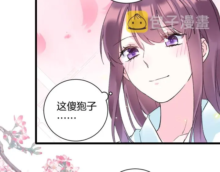 第四季第4话 中计！调虎离山？ 第12页