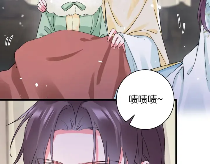 第四季第5话 世间真有这般巧合 第26页