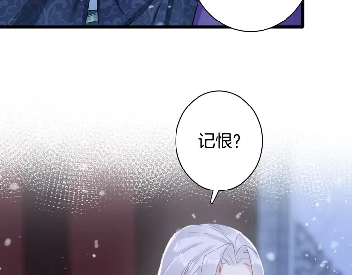 第四季第5话 世间真有这般巧合 第48页