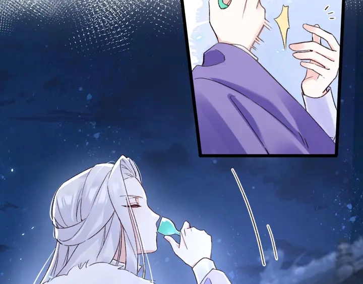 第四季第6话 花颜受困秘境！ 第8页