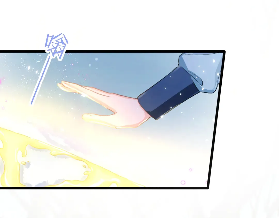 第四季第7话 小灵狐现身 第5页