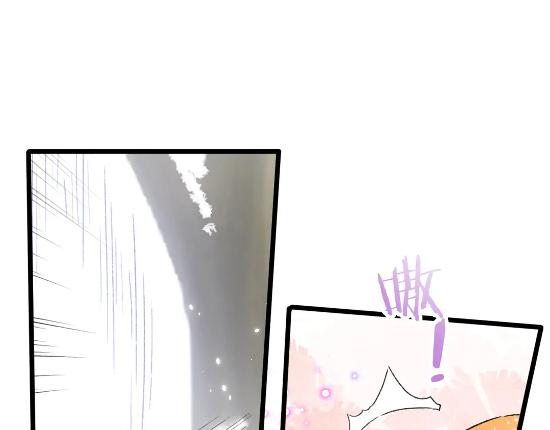 第四季第7话 小灵狐现身 第10页